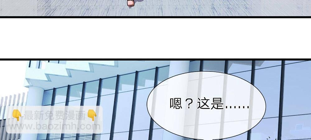 第10话 婆婆拿嫁妆投资理财