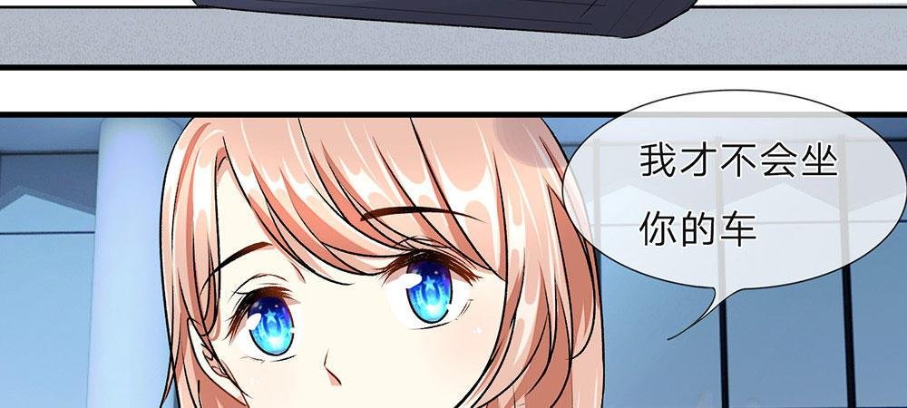 第10话 婆婆拿嫁妆投资理财