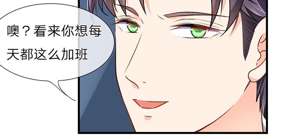 第10话 婆婆拿嫁妆投资理财