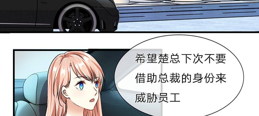 第10话 婆婆拿嫁妆投资理财