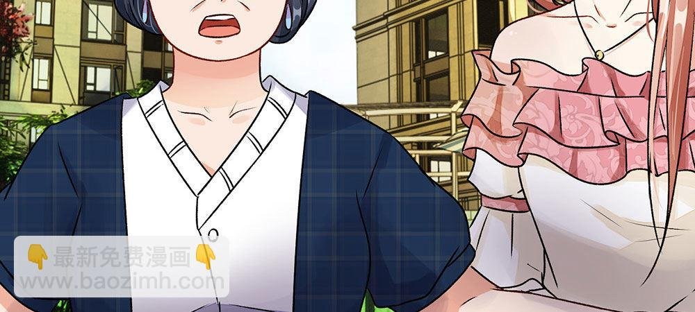 第11话 婆婆竟然认识前男友