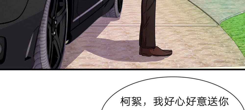 第11话 婆婆竟然认识前男友