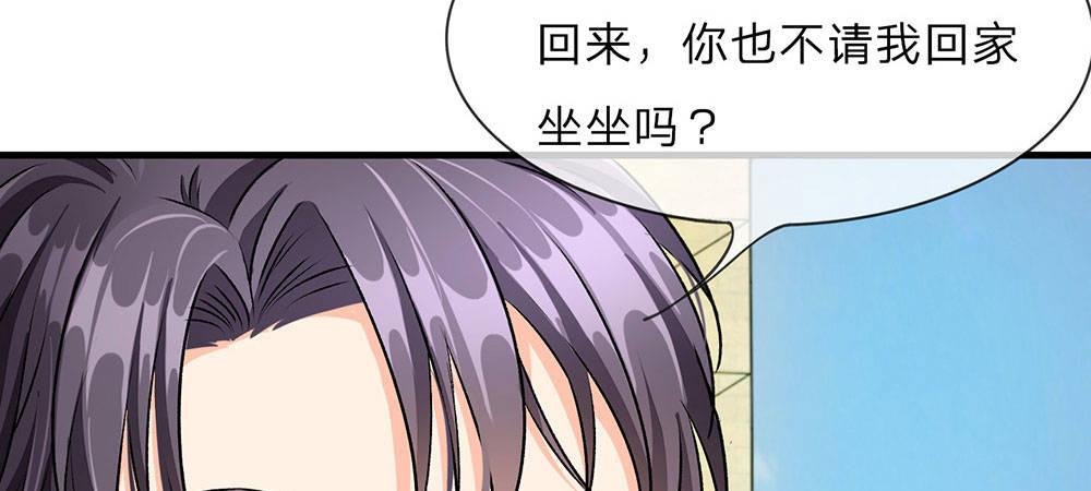 第11话 婆婆竟然认识前男友