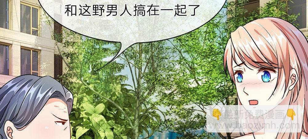 第11话 婆婆竟然认识前男友