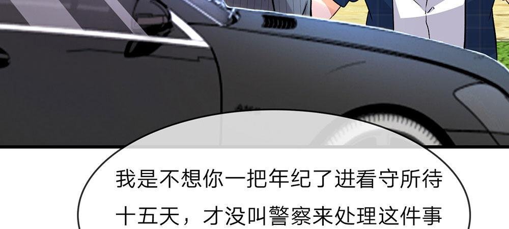 第11话 婆婆竟然认识前男友