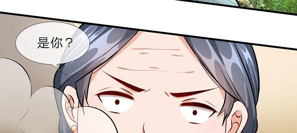 第11话 婆婆竟然认识前男友