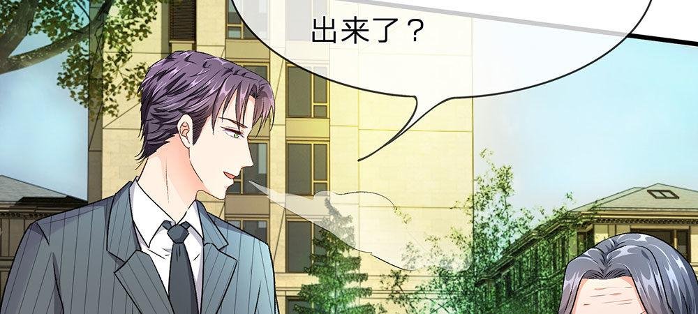 第11话 婆婆竟然认识前男友