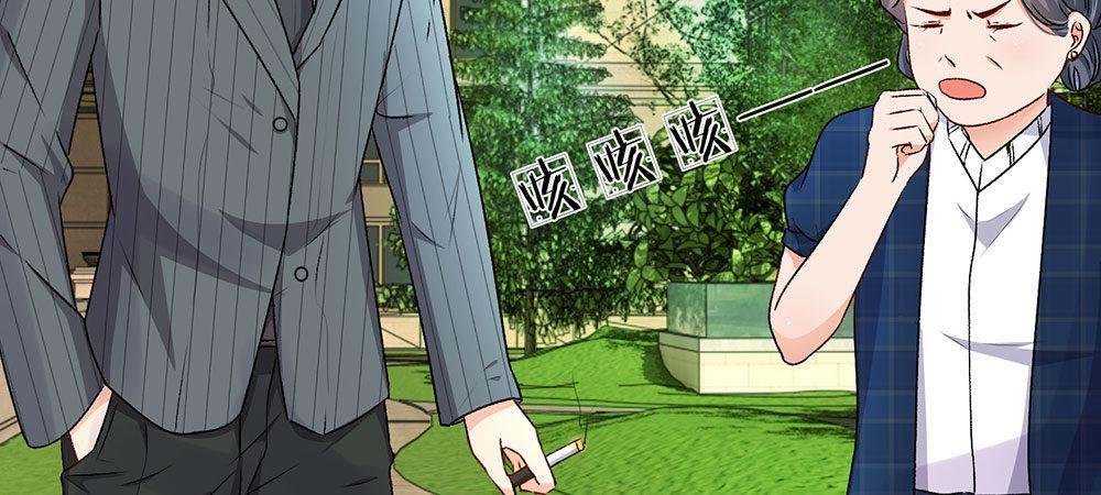 第11话 婆婆竟然认识前男友