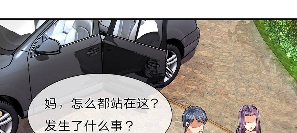 第12话 婆婆撞了车要赔20万