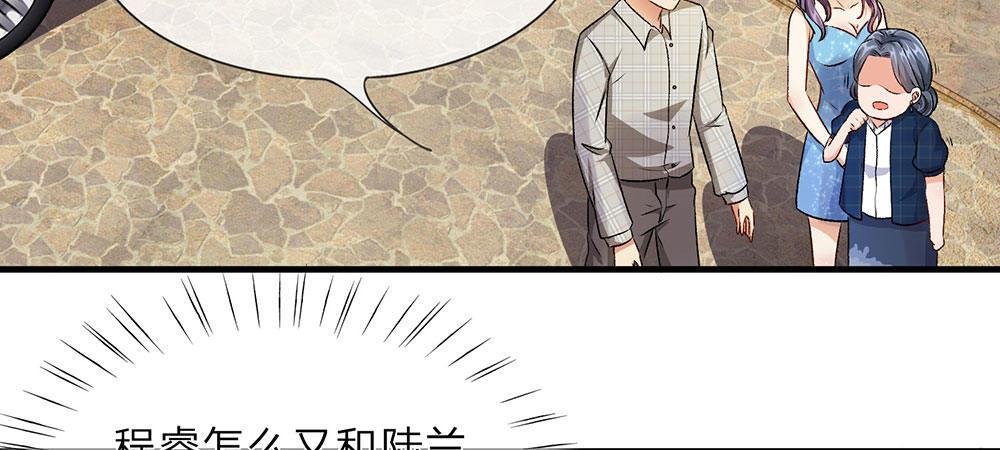 第12话 婆婆撞了车要赔20万