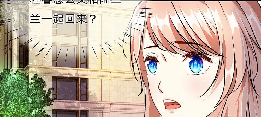 第12话 婆婆撞了车要赔20万