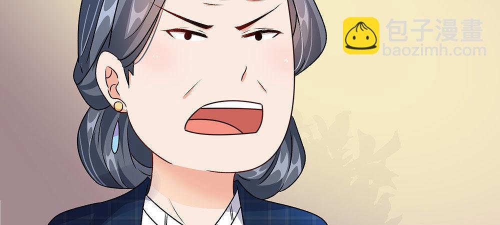 第12话 婆婆撞了车要赔20万