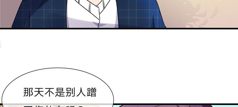 第12话 婆婆撞了车要赔20万