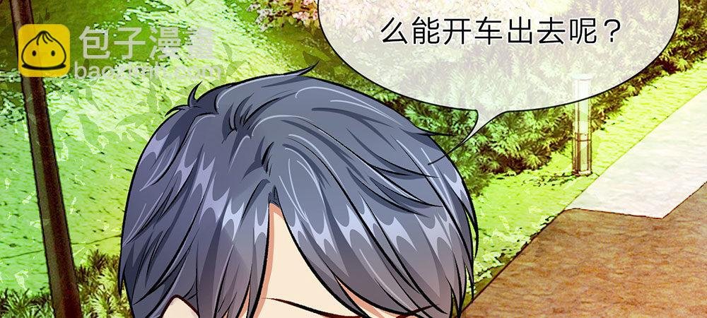 第12话 婆婆撞了车要赔20万