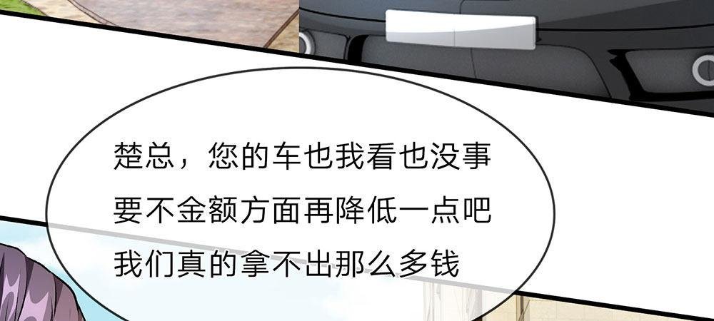 第12话 婆婆撞了车要赔20万