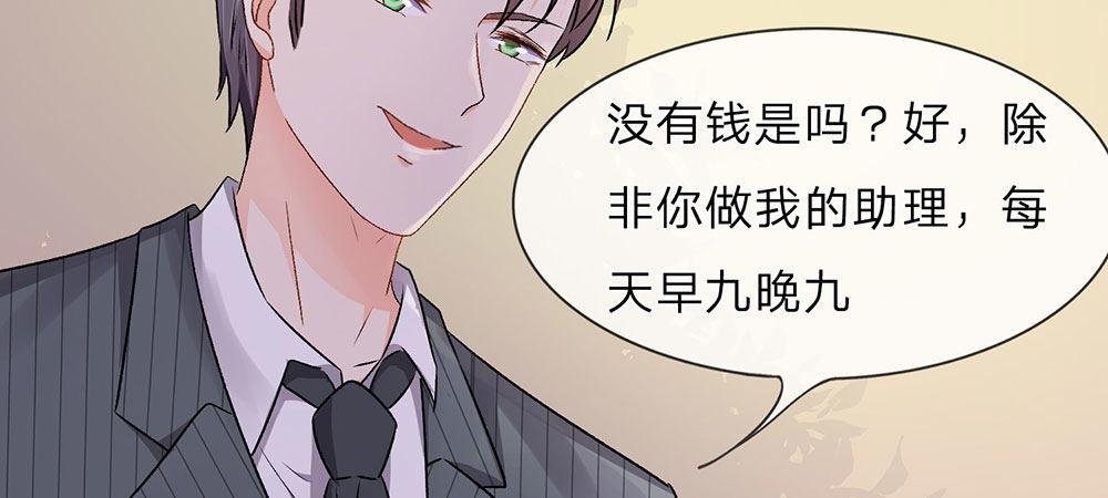 第12话 婆婆撞了车要赔20万