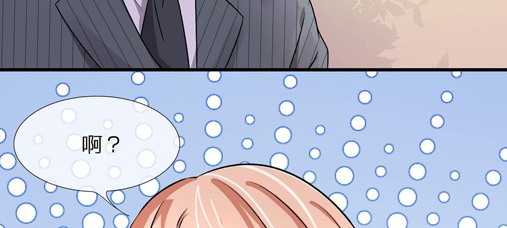 第12话 婆婆撞了车要赔20万