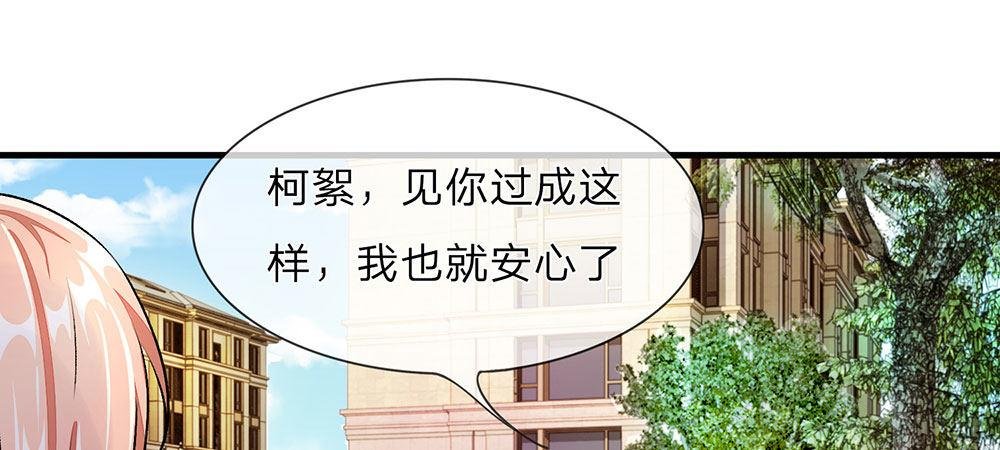 第13话 老公要向娘家借钱还债