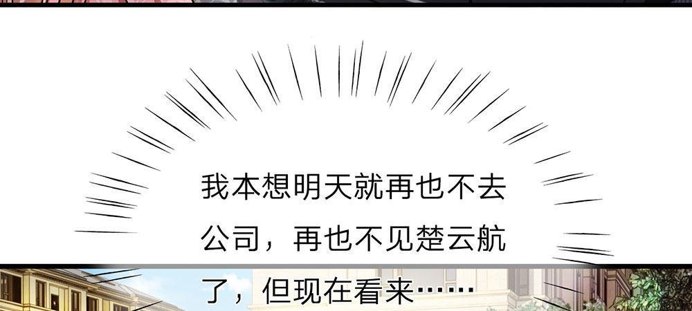 第13话 老公要向娘家借钱还债