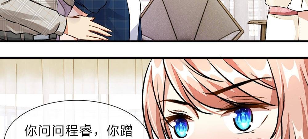 第13话 老公要向娘家借钱还债
