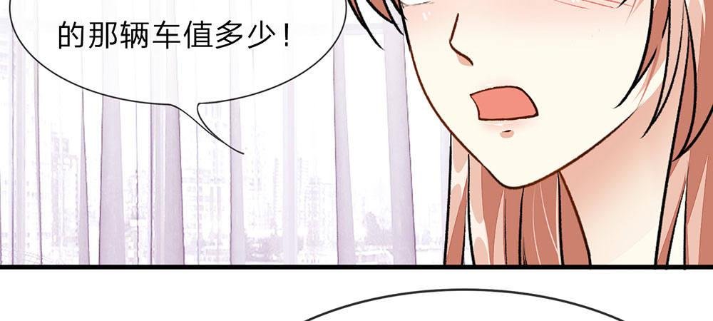 第13话 老公要向娘家借钱还债
