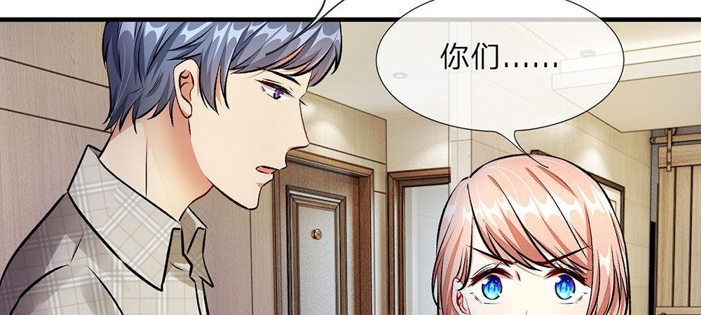 第13话 老公要向娘家借钱还债