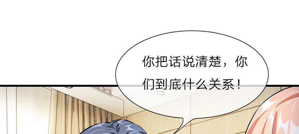 第13话 老公要向娘家借钱还债