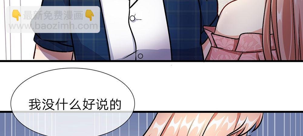 第13话 老公要向娘家借钱还债