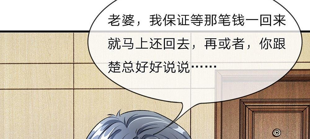 第14话 不会再忍受了！