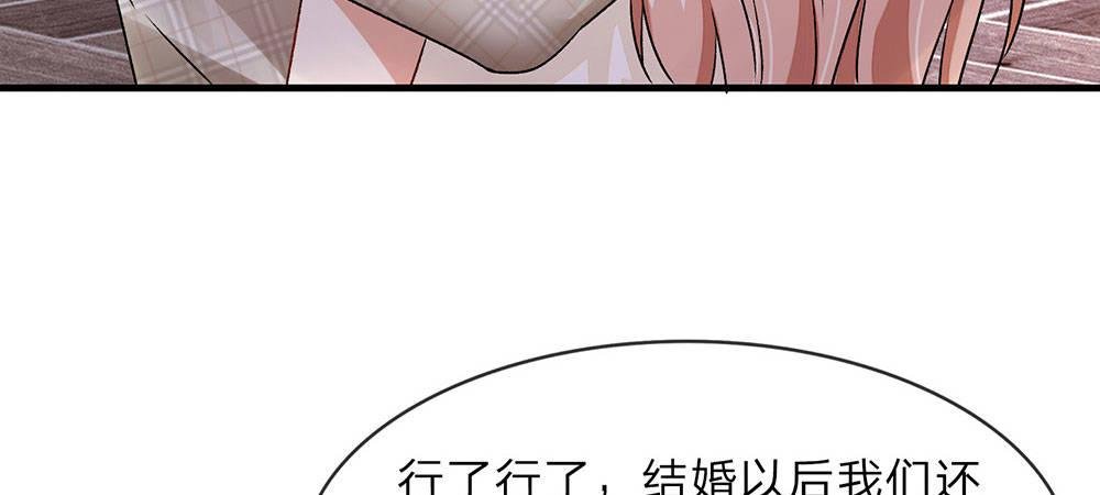 第14话 不会再忍受了！