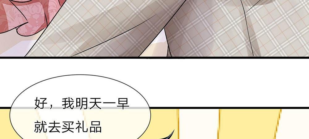 第14话 不会再忍受了！