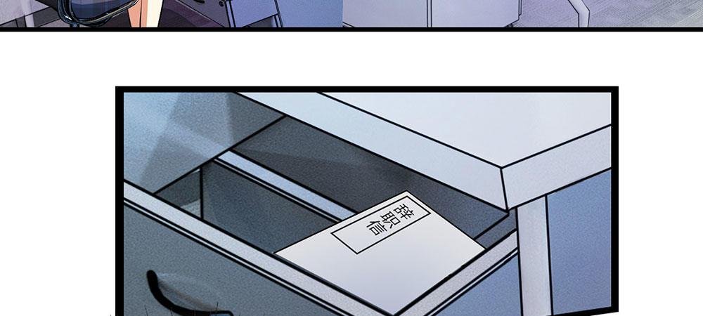 第14话 不会再忍受了！