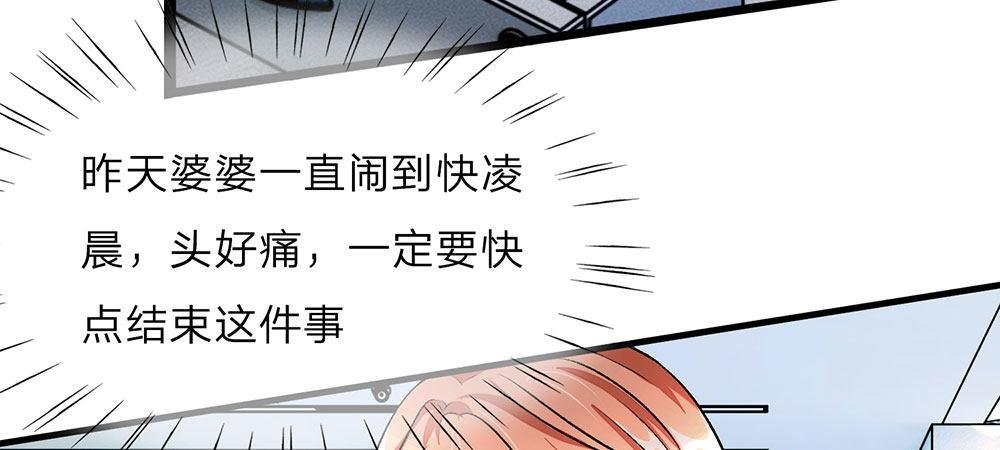 第14话 不会再忍受了！