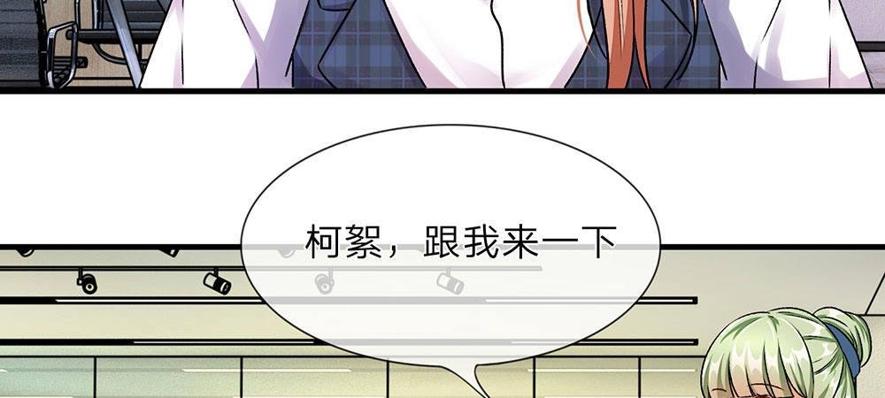 第14话 不会再忍受了！