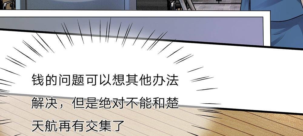 第14话 不会再忍受了！