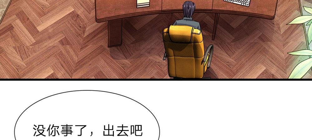 第14话 不会再忍受了！