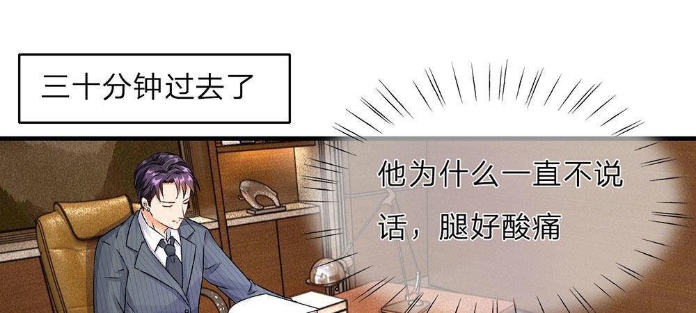 第14话 不会再忍受了！