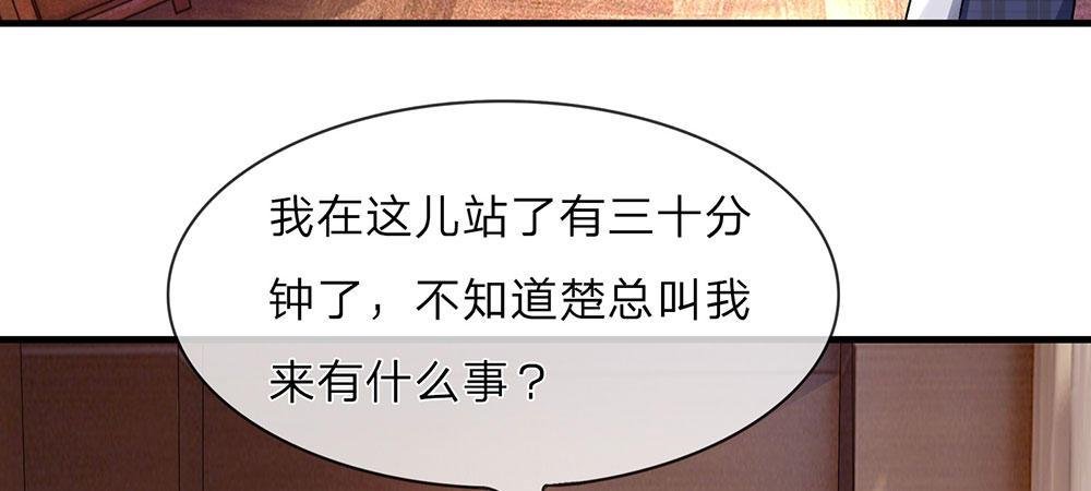 第14话 不会再忍受了！