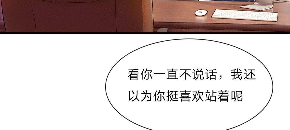 第14话 不会再忍受了！