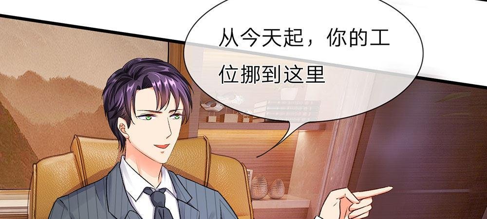 第15话 休想再一次逃走