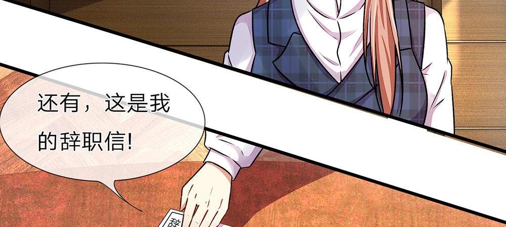 第15话 休想再一次逃走