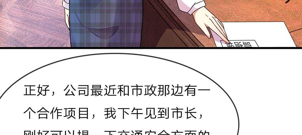 第15话 休想再一次逃走