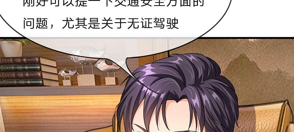 第15话 休想再一次逃走
