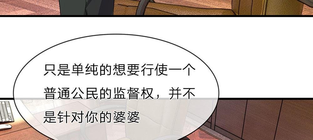 第15话 休想再一次逃走