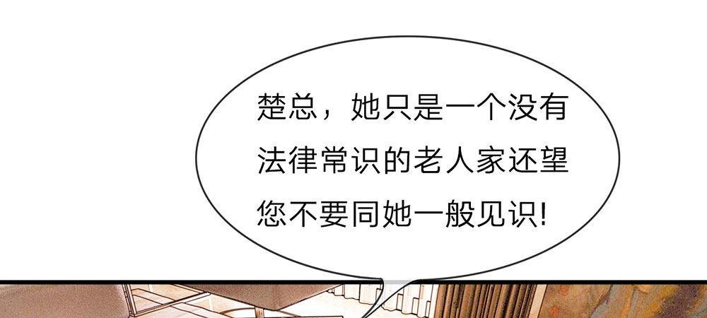 第15话 休想再一次逃走
