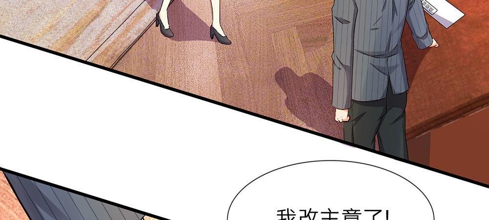 第15话 休想再一次逃走