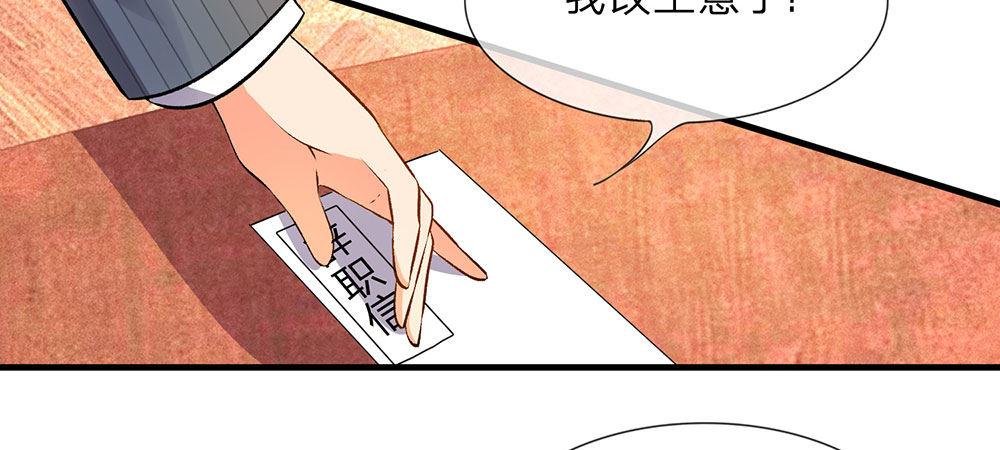 第15话 休想再一次逃走