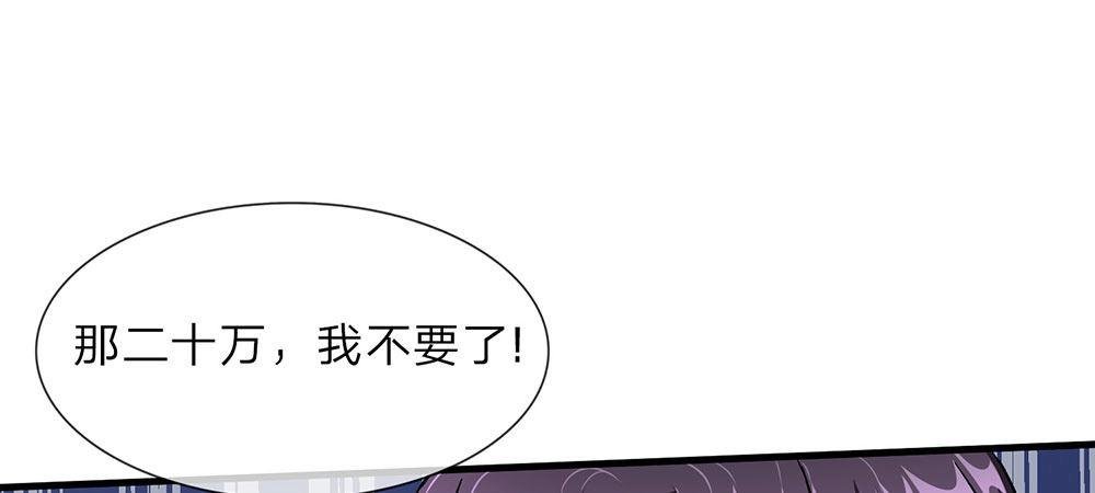 第16话 只要你做我助理