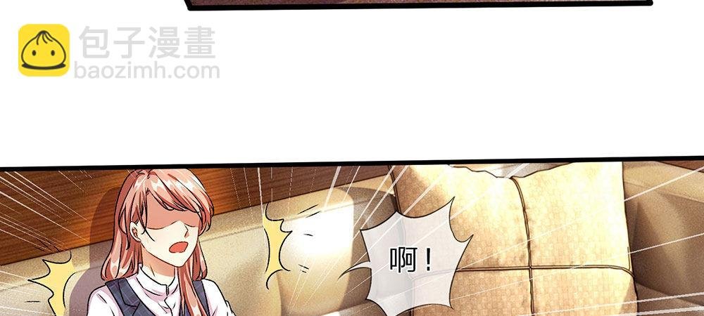 第16话 只要你做我助理