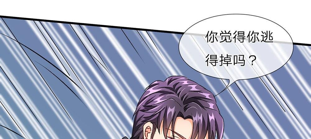 第16话 只要你做我助理